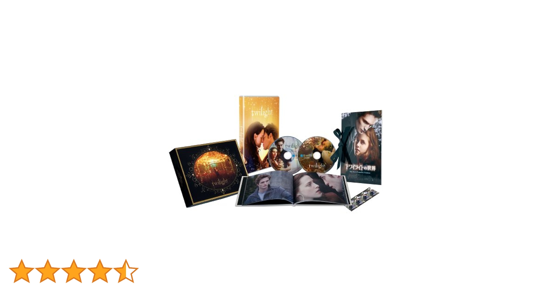 Amazon.co.jp: トワイライト ~初恋~ プレミアムBOX (10,000